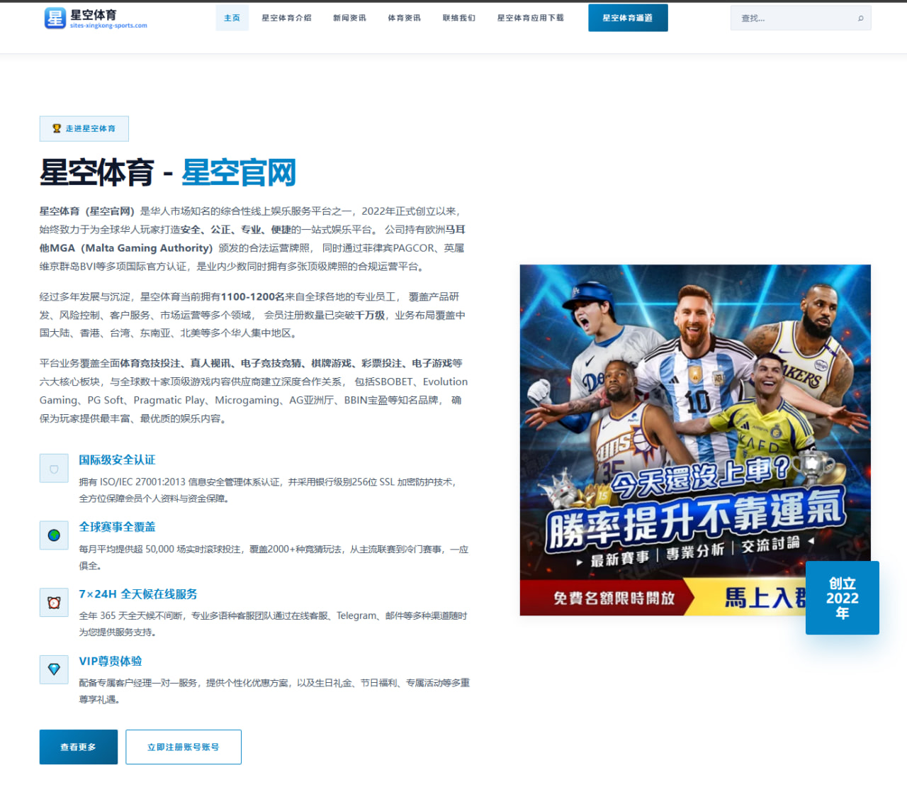 张之臻硬地赛冲刺备战发球质量提升成最大看点